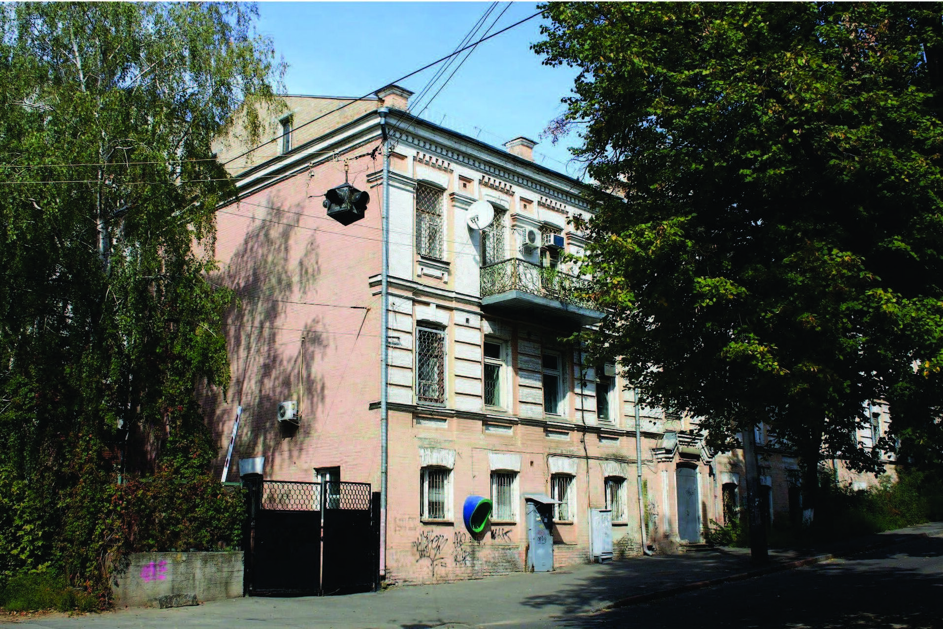 Віталій