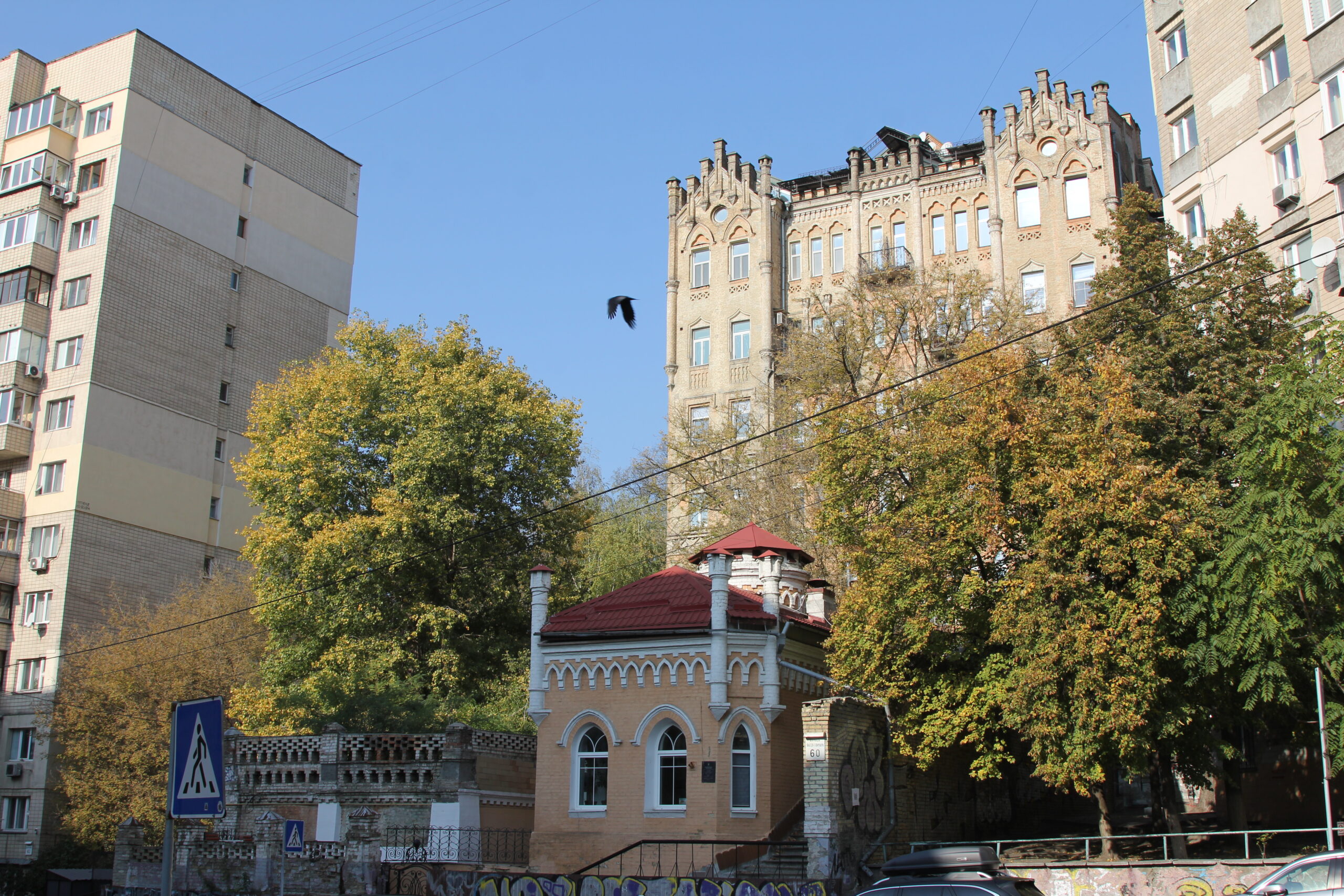 САДИБА ЛІКАРЯ МИХАЙЛА ЛАПІНСЬКОГО