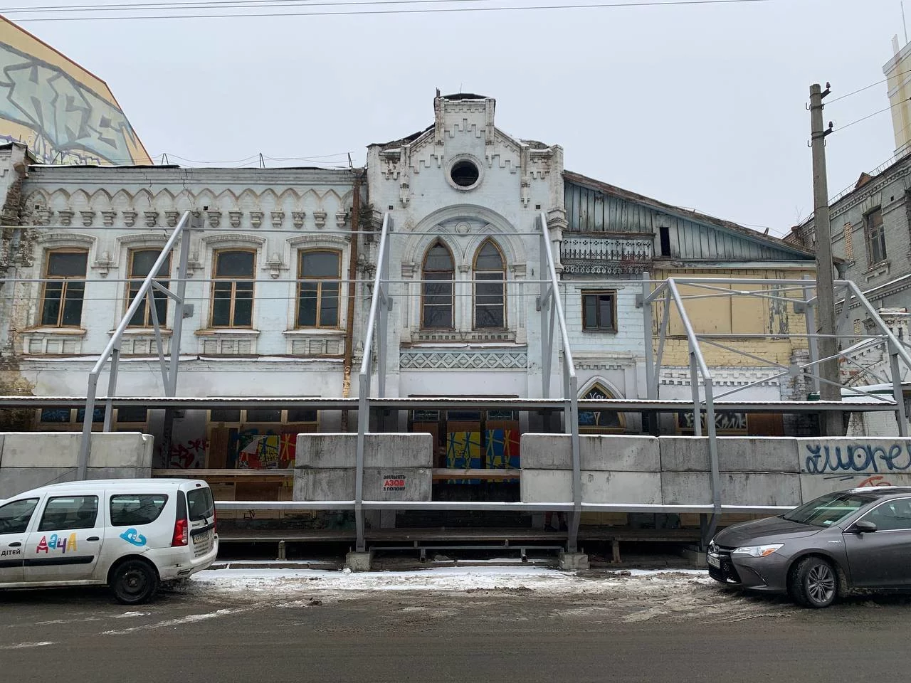 САДИБА НА ВЕРХНЬОМУ ВАЛУ